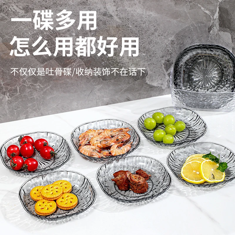 轻奢INS风吐骨碟家用小盘子零食碟水果盘餐桌垃圾吐骨头渣收纳碟