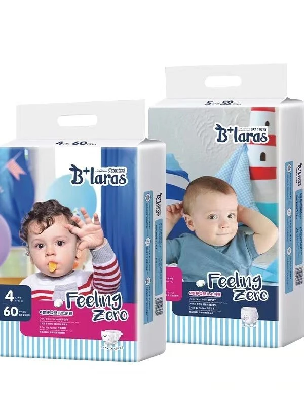 《发货包》贝加拉斯婴儿透气纸尿裤尿不湿拉拉裤一体裤学步裤柔软