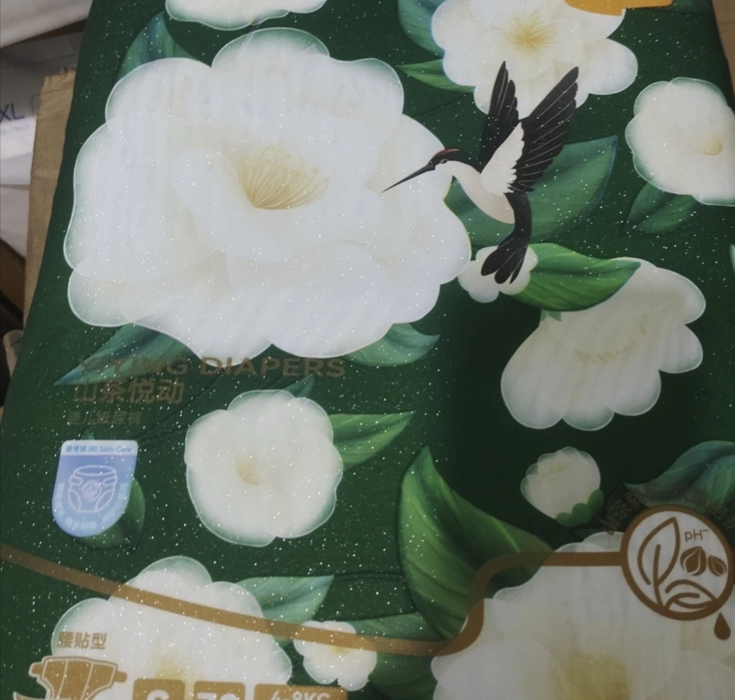 【正品】逗婴山动婴儿纸尿裤尿不湿拉拉裤一体裤