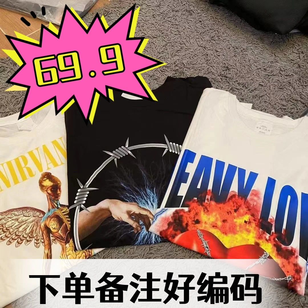 设计师粉丝福利短袖