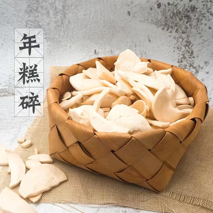 怀旧传统炭炉爆米花年糕片猫耳朵老式香酥年糕碎粒休闲零食