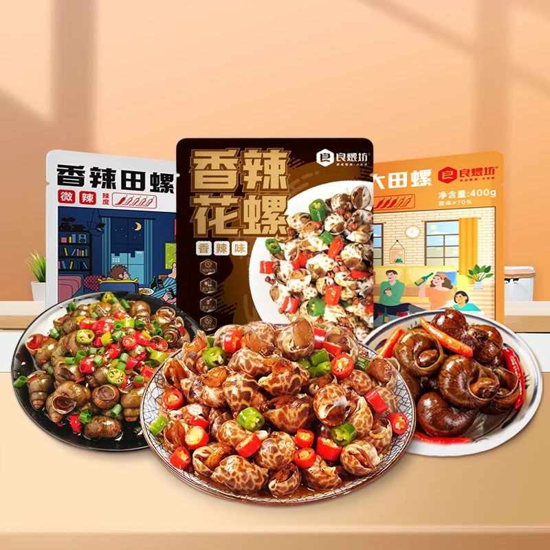 【多螺套餐】香辣花螺大小田螺新鲜现做即食套餐组合海产特色美食ZB