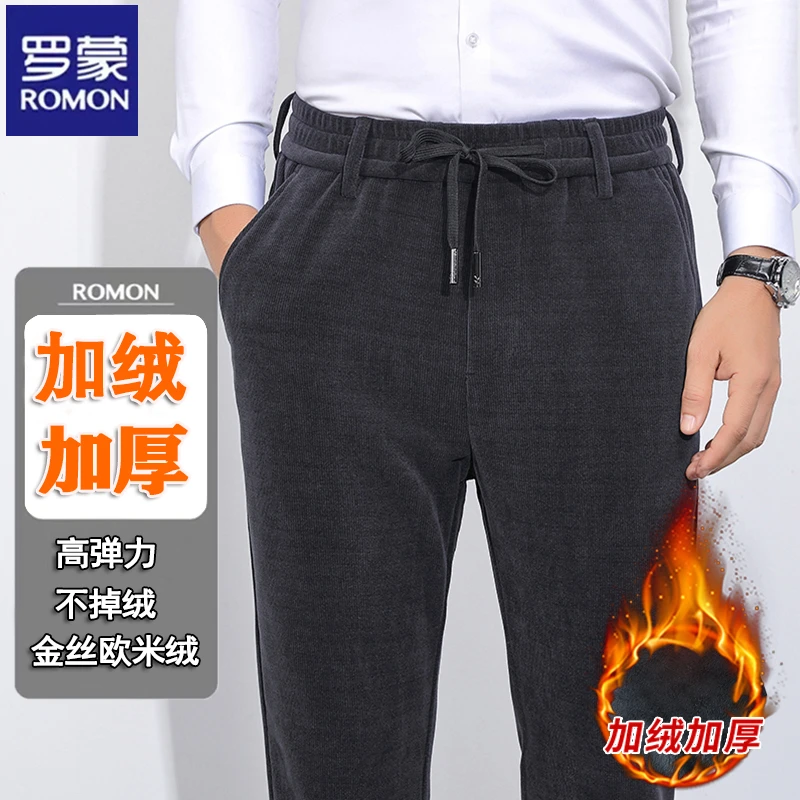 Romon/罗蒙加厚加绒弹力灯芯绒裤子男冬季宽松直筒百搭男士休闲裤