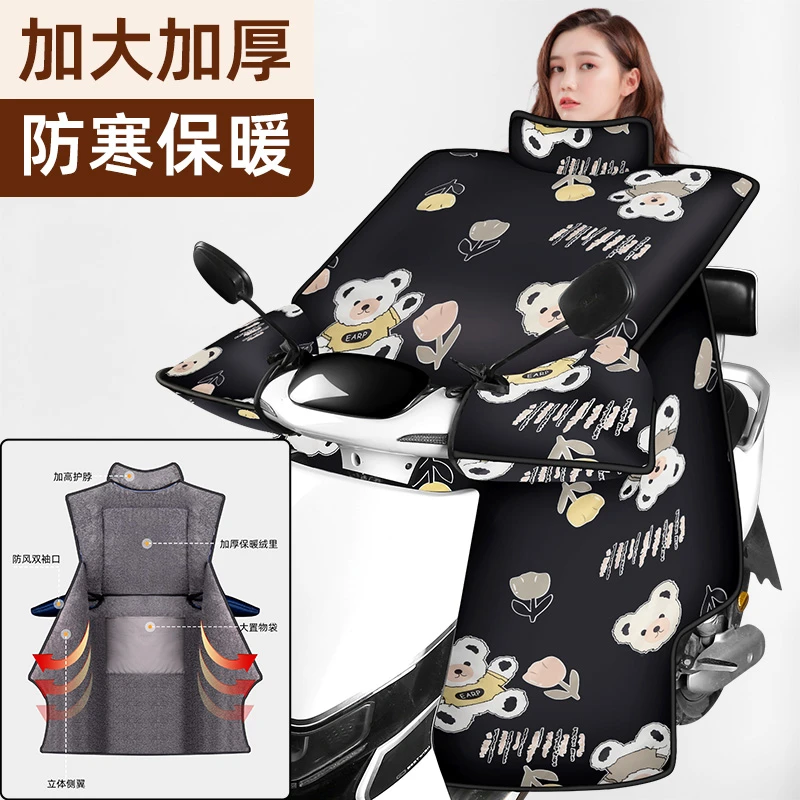 冬季电动车挡风被加绒加厚加大冬款三轮车车挡风被防风防雨挡风被