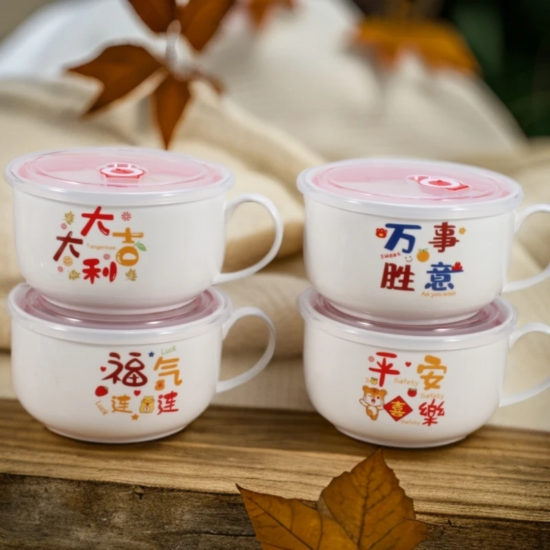 【好温暖】大容量泡面碗带盖带手柄陶瓷碗家用带餐饭碗微波可用