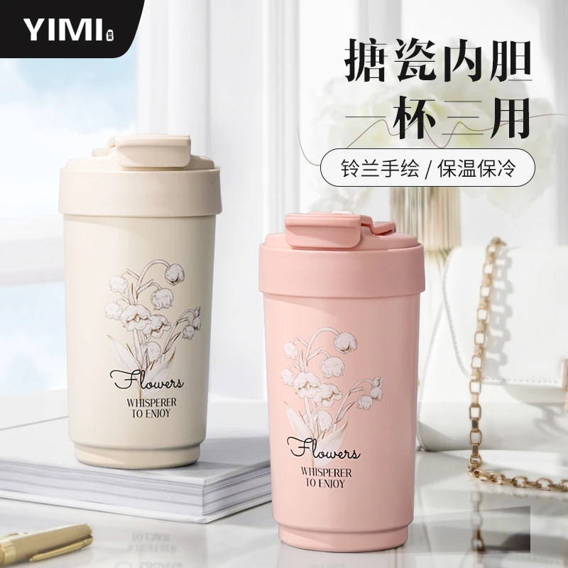 女士保温杯吸管外带大容量三用搪瓷保冷便携手绘简约带盖防摔情侣
