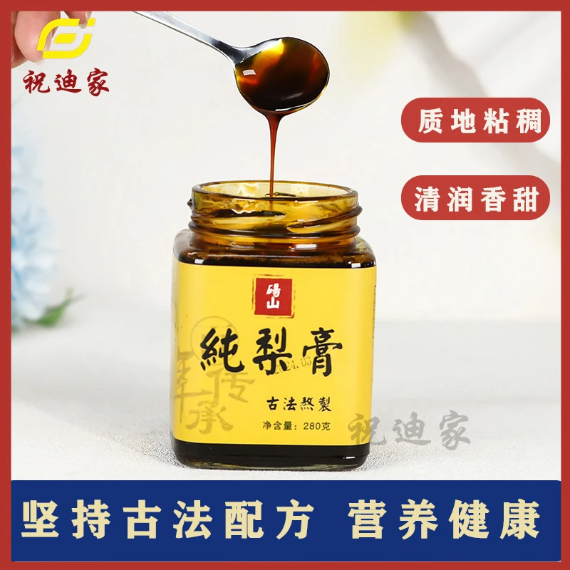 祝迪家纯梨膏古法熬制营养香甜健康清润浓郁老少皆宜自然美味食用