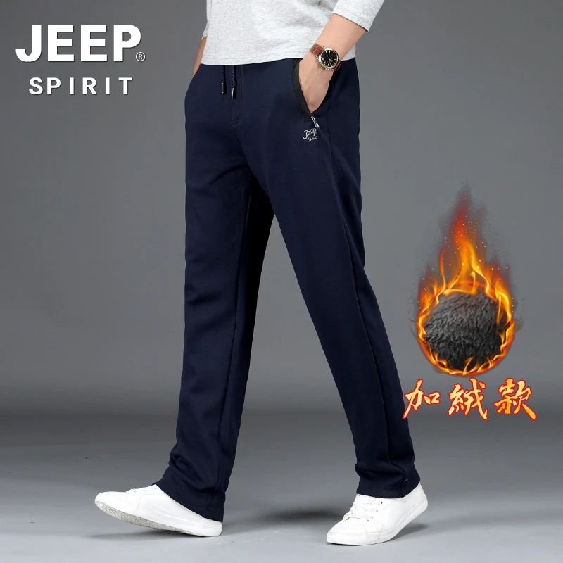 JEEP吉普男士运动裤宽松直筒纯色棉休闲裤保暖加绒加厚针织卫裤男