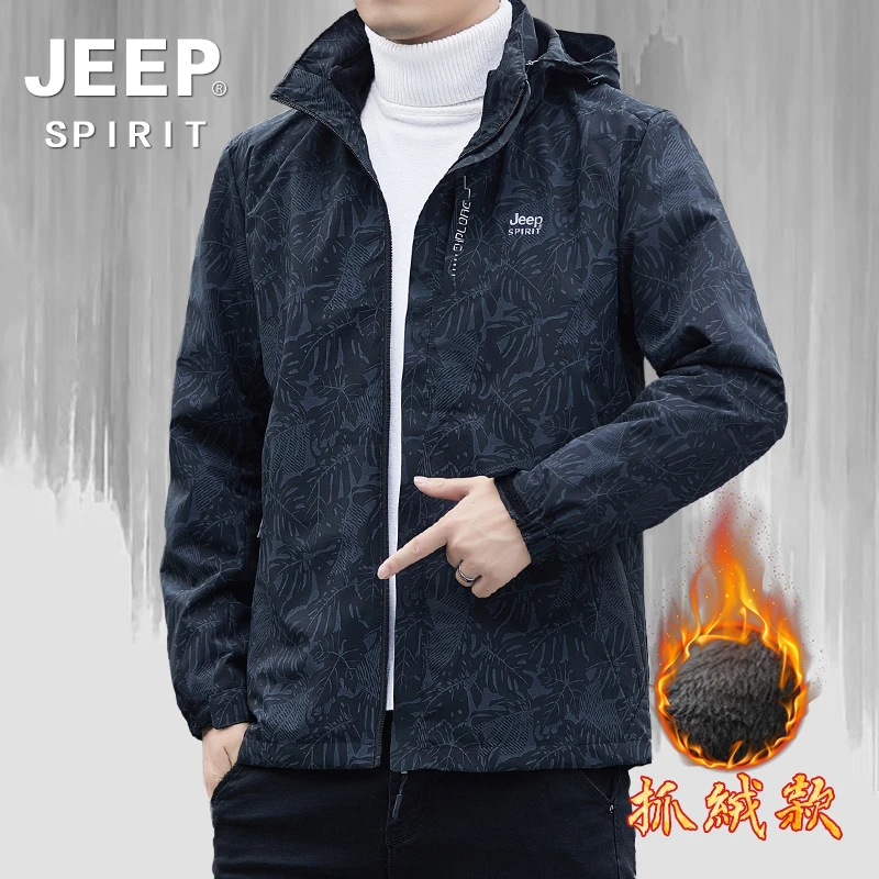 JEEP新款冲锋衣三合一宽松外套男秋冬季防水防风夹克男装风衣保暖