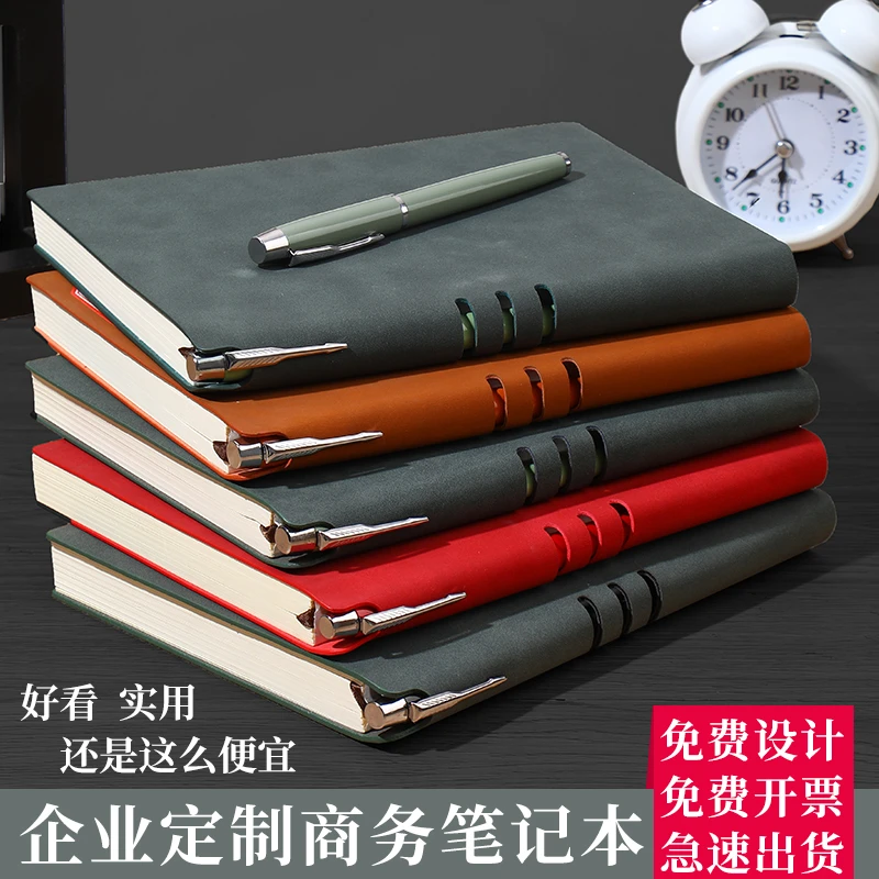 笔记本商务定制可印logo加厚笔记本子复古羊巴皮笔插款a5办公工作