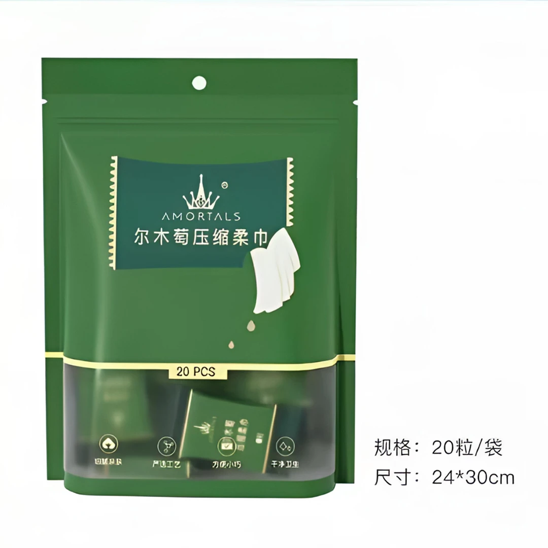 【个人单】压缩一次性洗脸巾便携面巾洁面棉柔巾