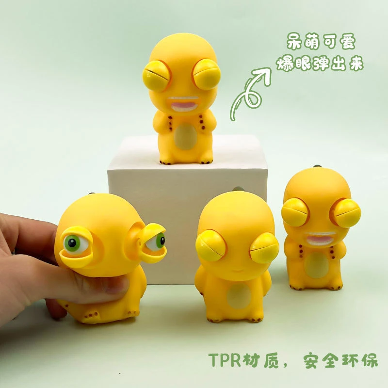网红瞪眼小奶龙解压捏捏乐眯眼儿童玩具可爱爆眼傲娇奶龙搞怪地摊