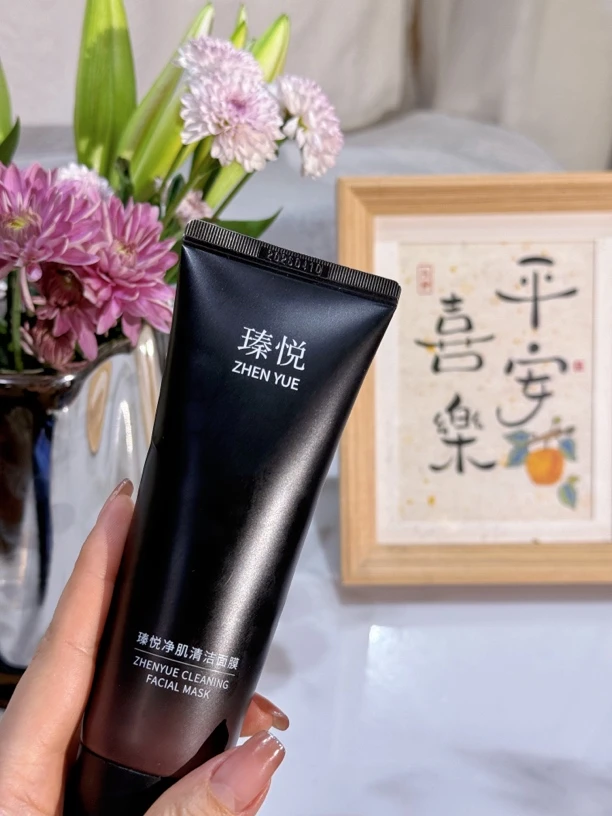 瑧悦 净肌清洁面膜100ml/1支