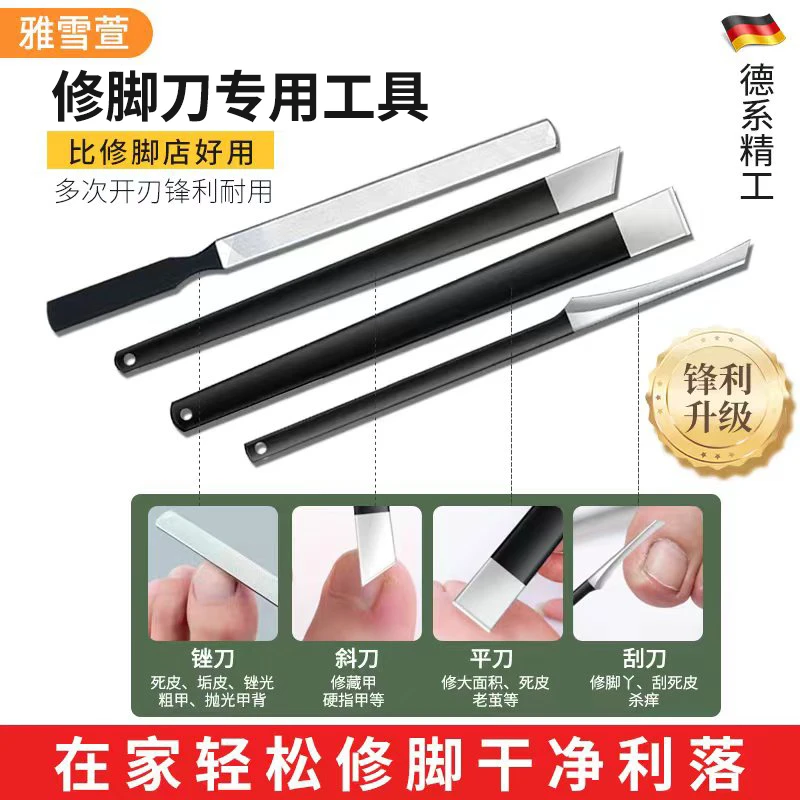 修甲专用工具技师斜口锋利剪指甲去死皮护理清洁修脚神器便携男士