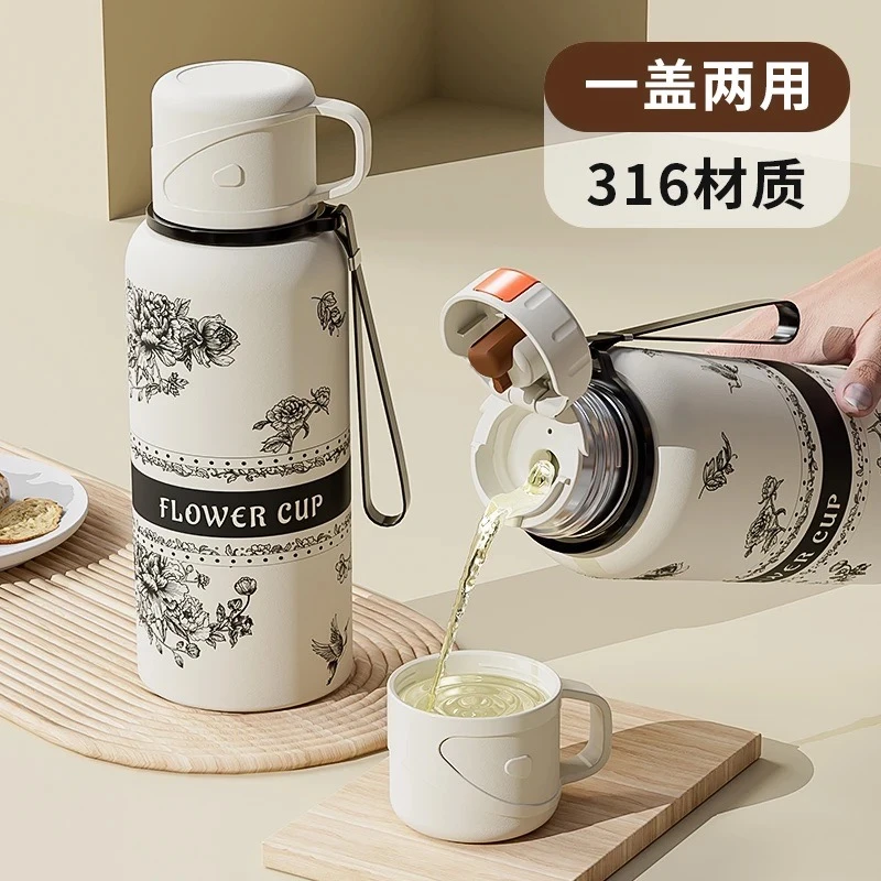 丹花语316不锈钢秋冬保温杯户外便携泡茶水杯