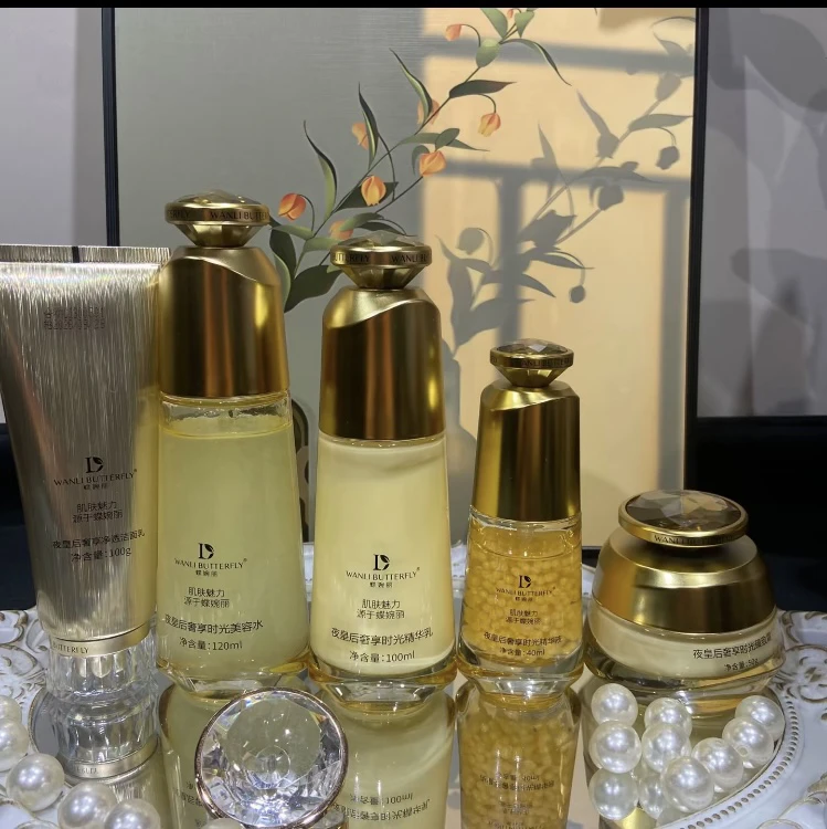 蝶婉丽夜皇后奢享时光臻致单品套装