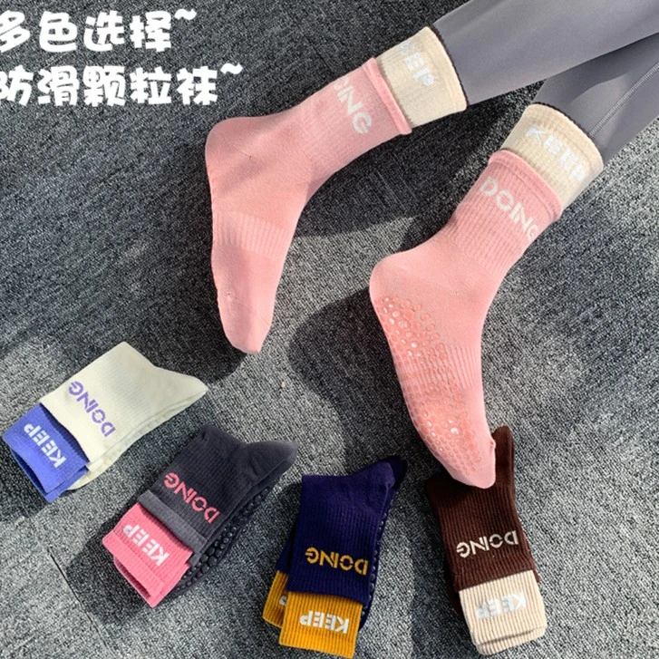 【福利品】瑜伽袜子女秋冬配鲨鱼裤健身运动袜加厚中筒双层冬季跳绳