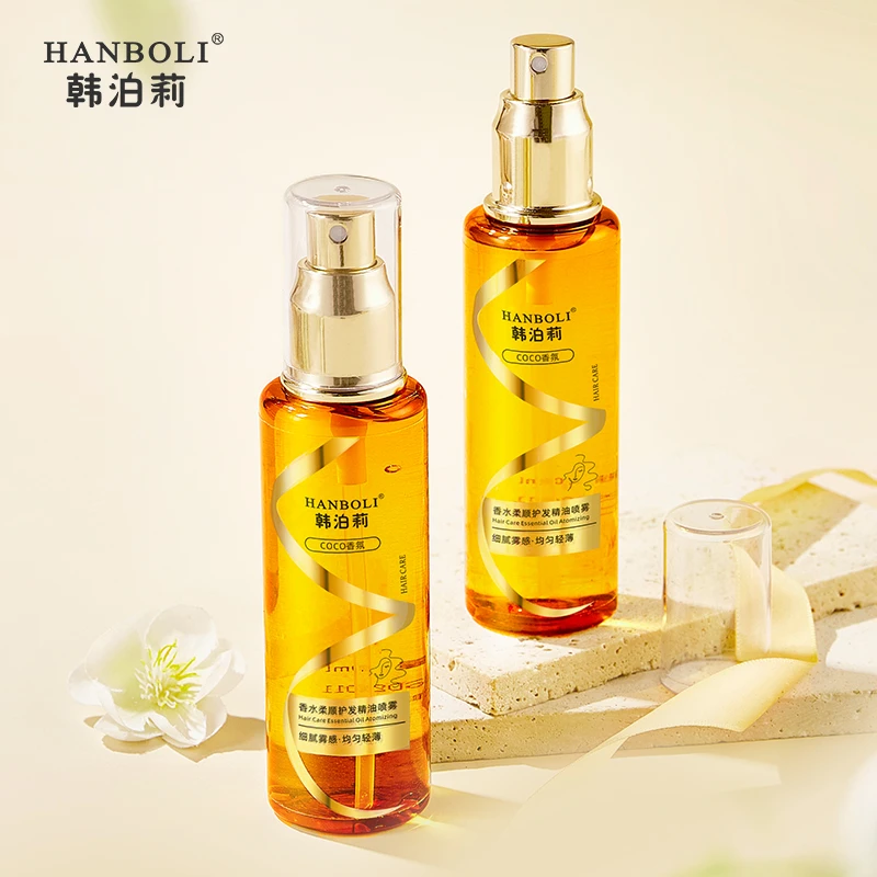 HANBOLI/韩泊莉香水柔顺护发精油喷雾丝滑修护发质护理留香染烫