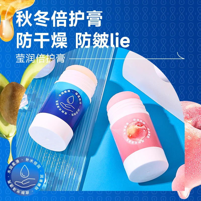 Nicor白凡士林莹润倍护膏修护防干裂手足防裂膏滋润固体棒保湿