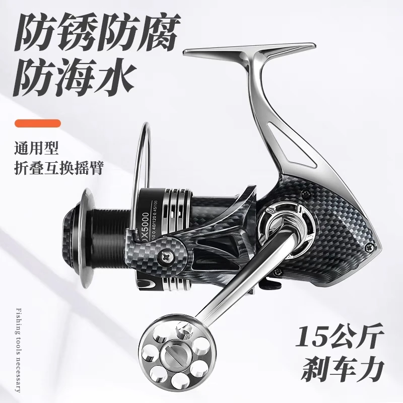 垂弦无间隙全金属15轴承鱼轮纺车轮海杆远投渔轮路亚轮CX型号