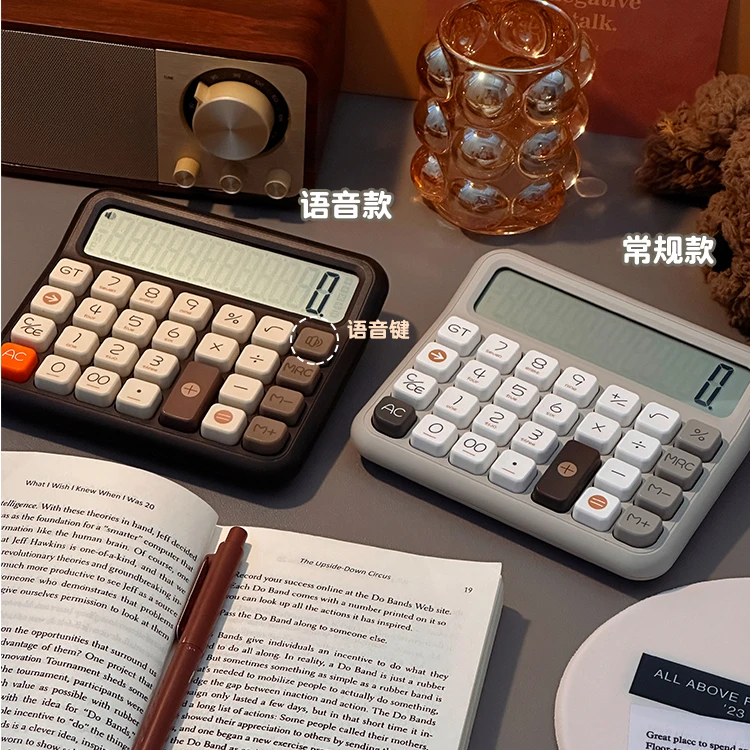 语音计算器办公用柔性键盘语音计算器可爱做生意计算器办公专用