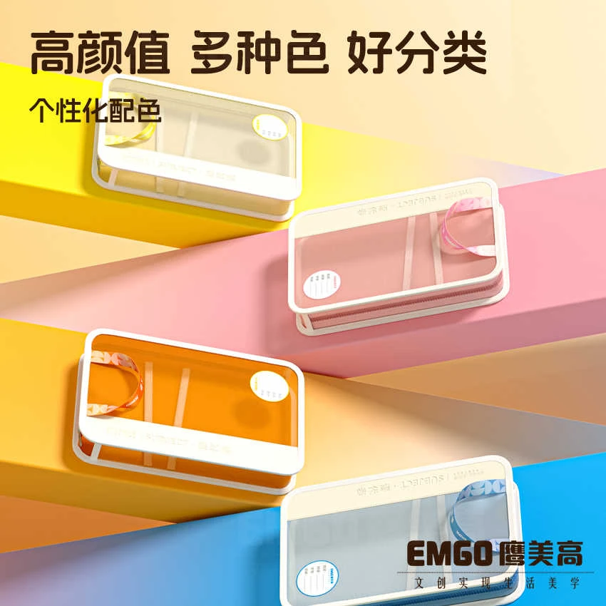 L型学科科目分类袋手提透明文件袋拉链式网纱大开口学生拎书袋子