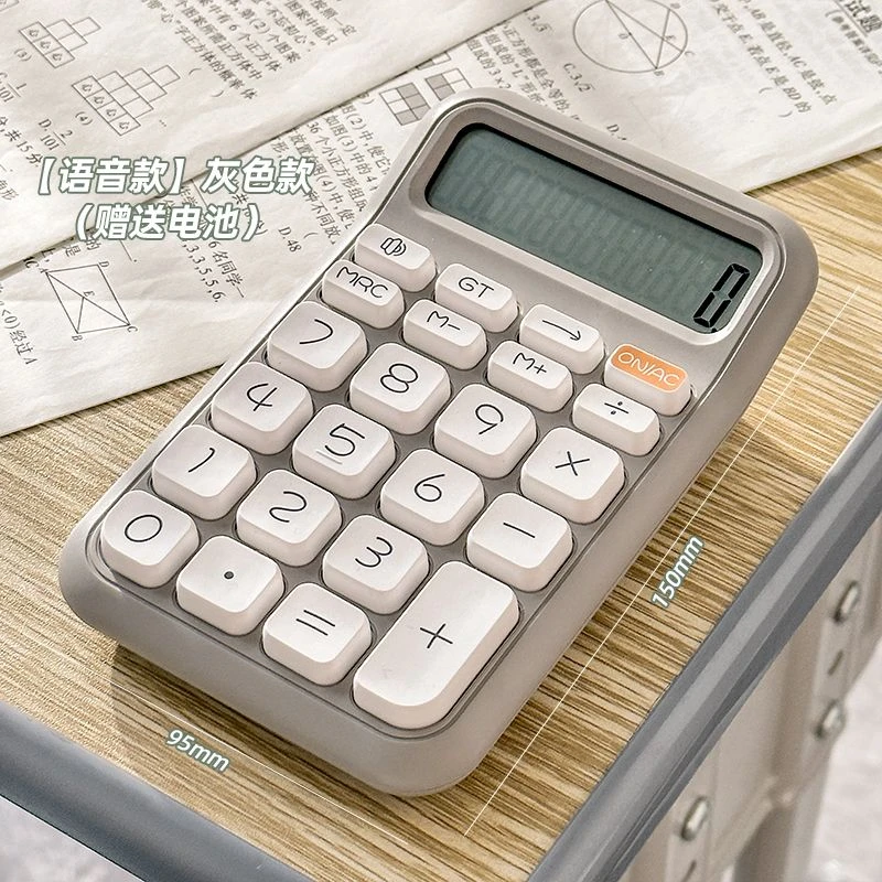 可爱小方糖计算器学生做生意专用小学生语音考试计算器办公专用