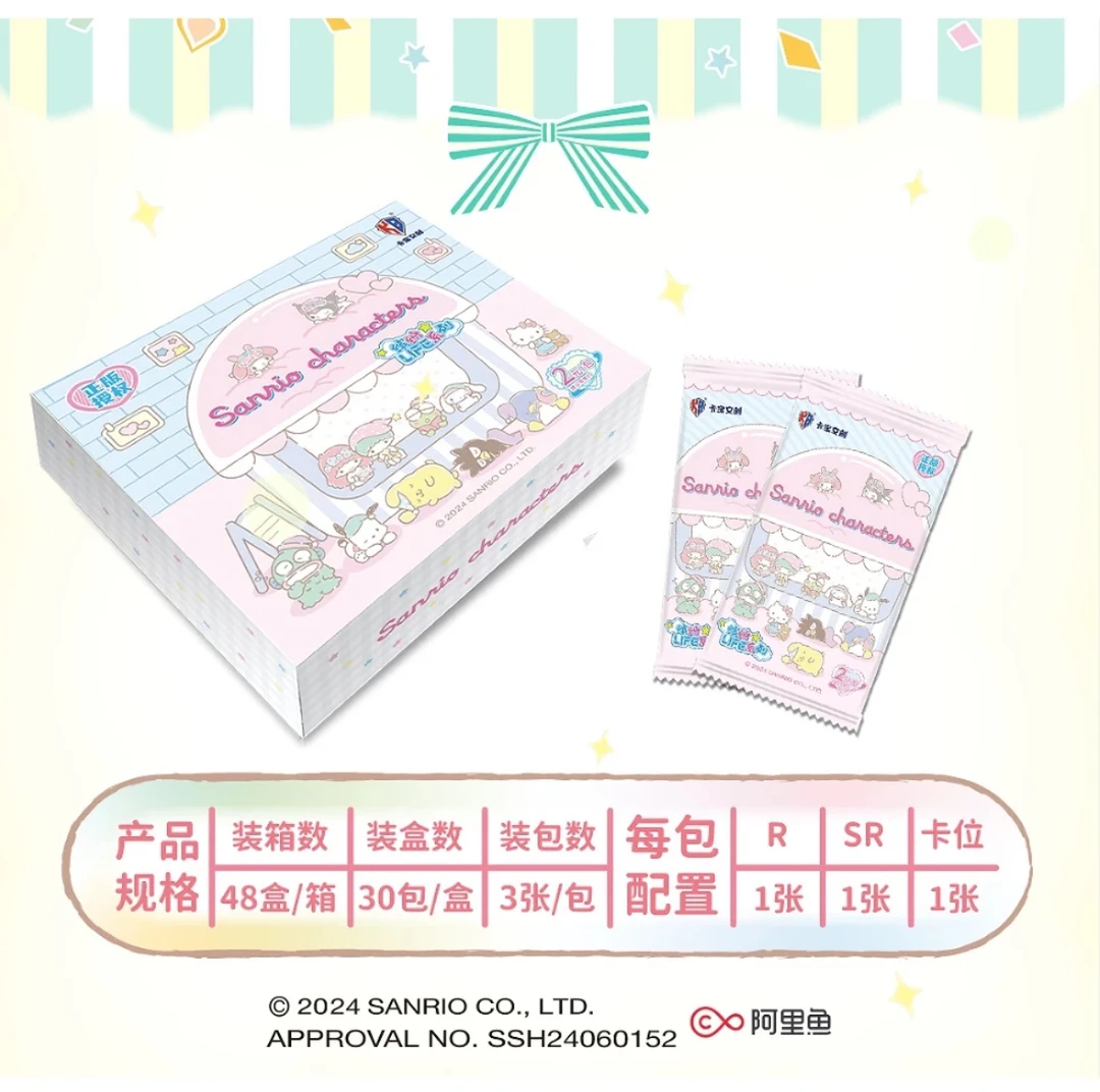 【对对碰】卡宝文创2弹三丽鸥拍立 得卡 收藏卡盲盒