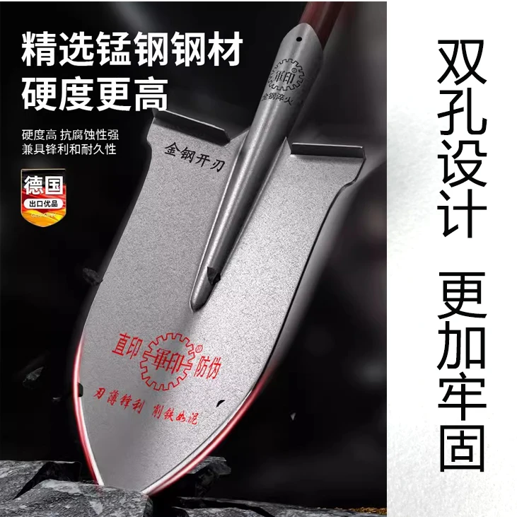 军印铁锹大号防滑尖铲一体铁锨户外挖土松土神器挖树泥锹一体铁铲