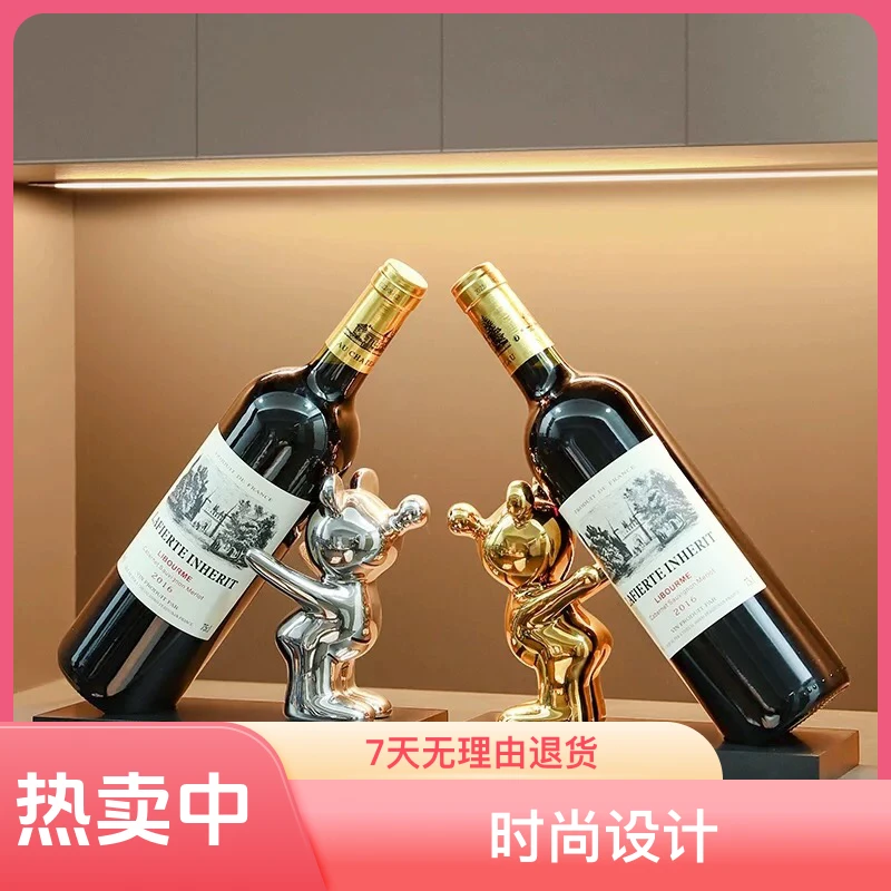 陶瓷泡泡熊红酒架摆件家用轻奢高档次酒托大气创意客厅酒柜装饰品