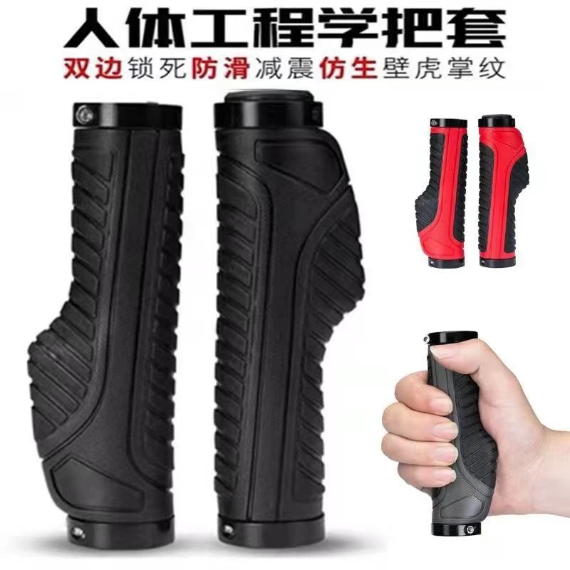 山地车自行车捷安特美利达通用仿生橡胶把套防滑减震手把车把握把