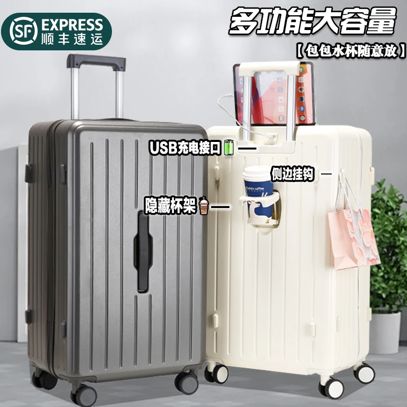 大容量行李箱2024新款女结实耐用拉杆箱24寸密码箱旅行箱男皮箱子