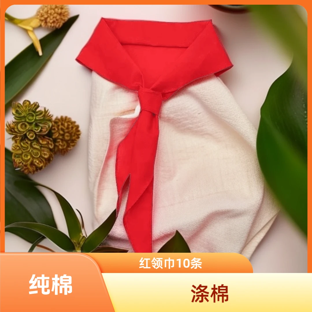 红领J10条 水果蔬菜 > 蔬菜/蔬菜制品 > 笋