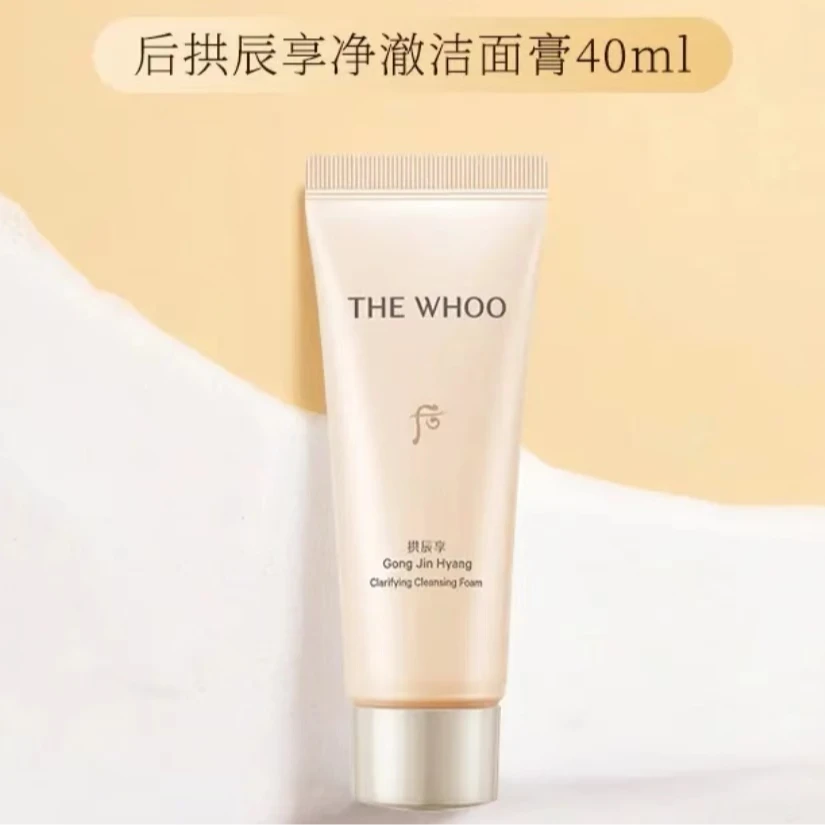 THE WHOO/后拱辰享 洁面40ml 中样