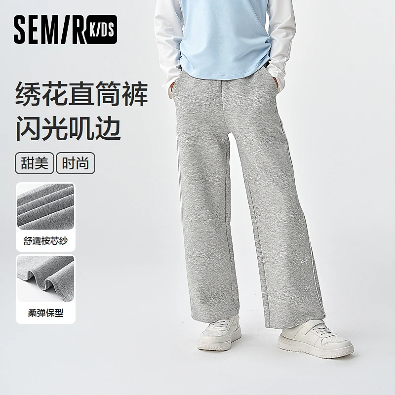 SEMIR KIDS-2025年春季女中童长裤285125211003