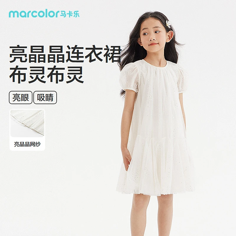 SEMIRKIDS-2024年夏季女中童连衣裙285224265009