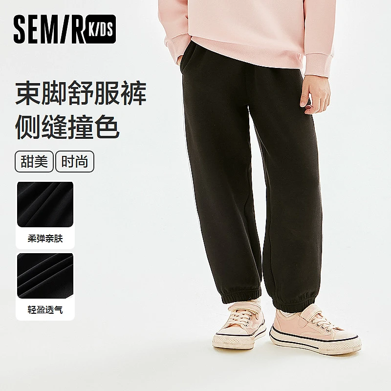 SEMIR KIDS-2024年秋季新款女童长裤285324211005
