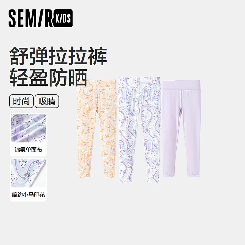 SEMIRKIDS-2024年夏季童装女童裤子285224361003