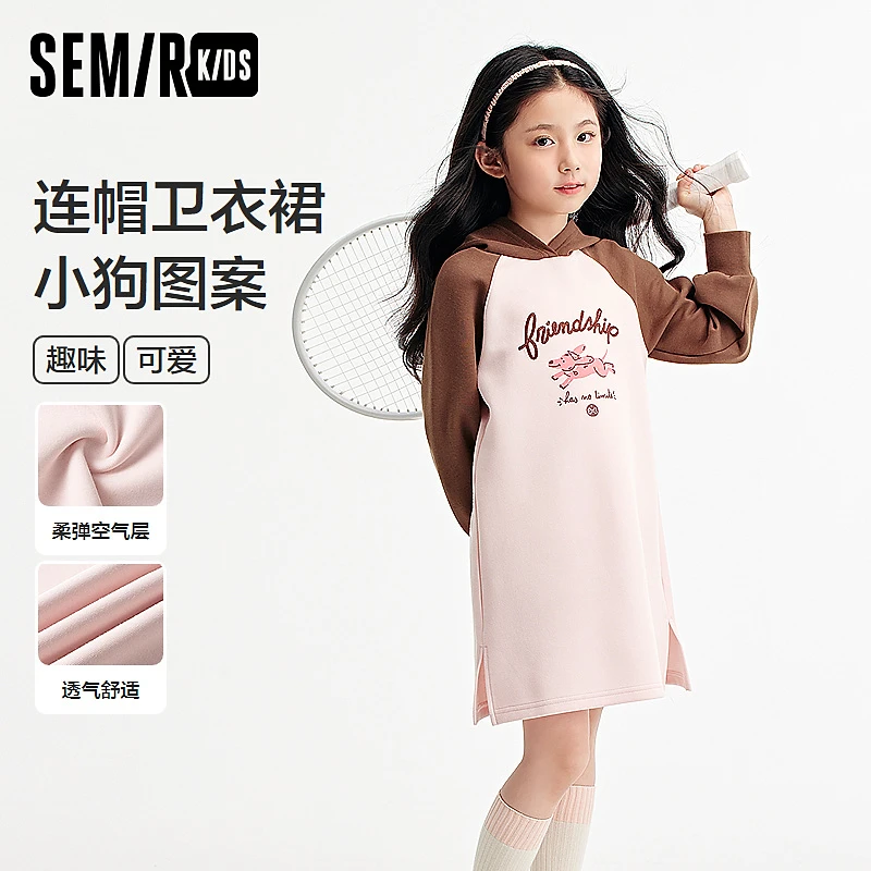 SEMIR KIDS-森马儿童2024年秋季女中童连衣裙285324261001