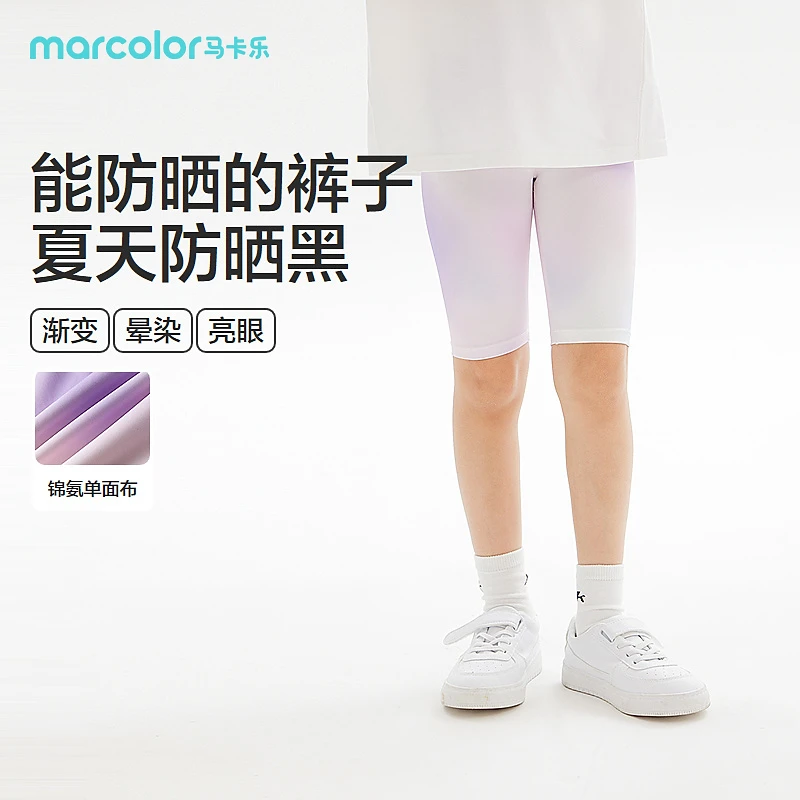 SEMIRKIDS-2024年夏季女童打底裤285224362001