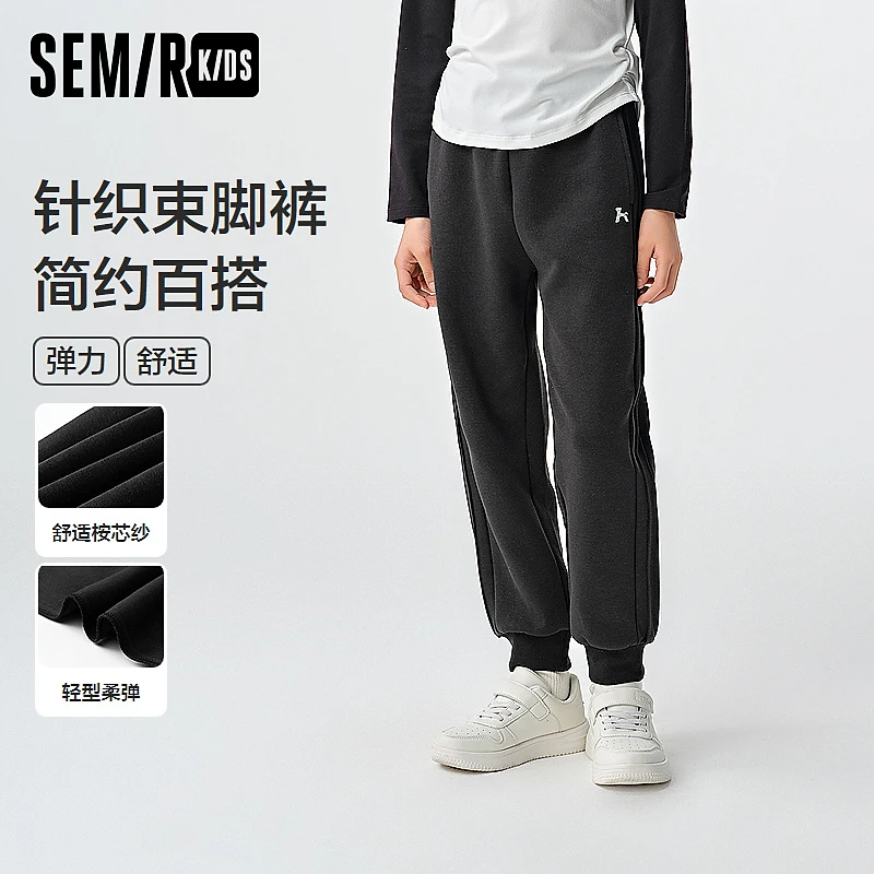 SEMIR KIDS-2025年春季女中童长裤285125211002