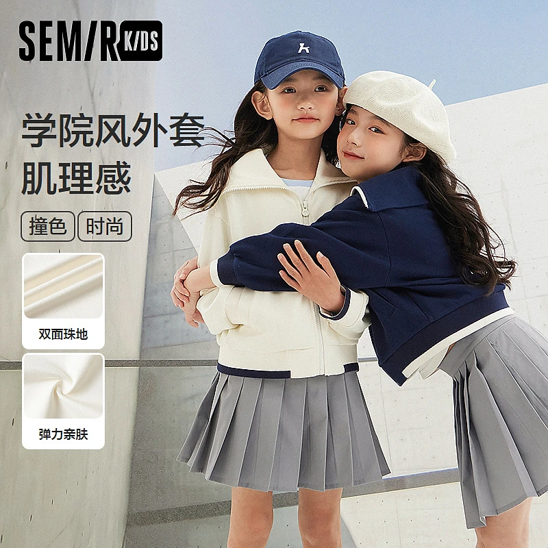 SEMIR KIDS-2024年秋季女中童学院风外套