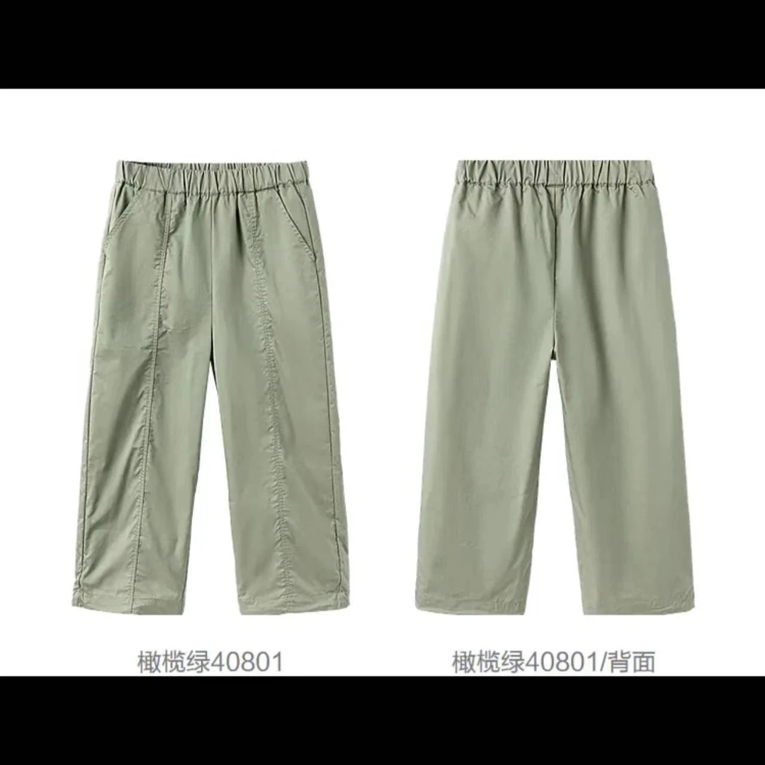 SEMIRKIDS儿童休闲裤280224212201