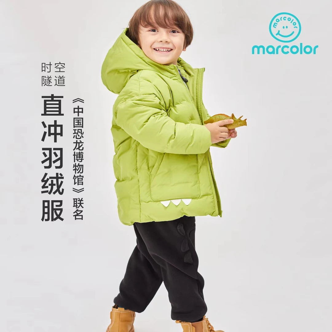 MarColor-2022年冬季男幼童羽绒服505422203108