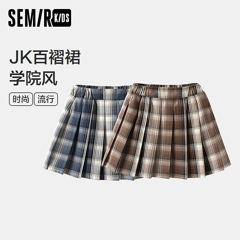 森马儿童短裙2024冬季百褶裙学院风JK裙女童格纹裙子285424252001