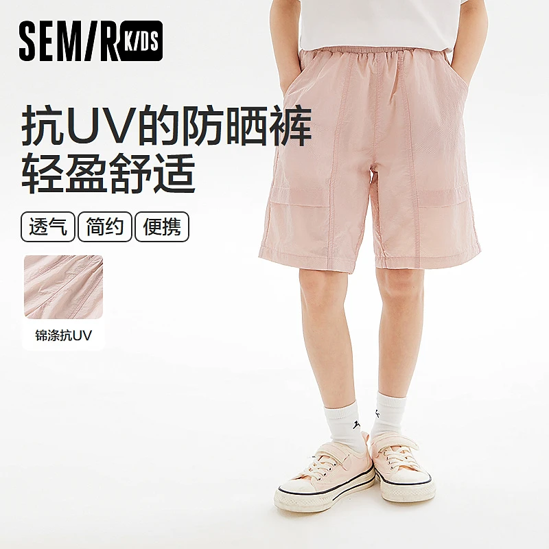SEMIRKIDS-2024年夏级女童短裤285224232201