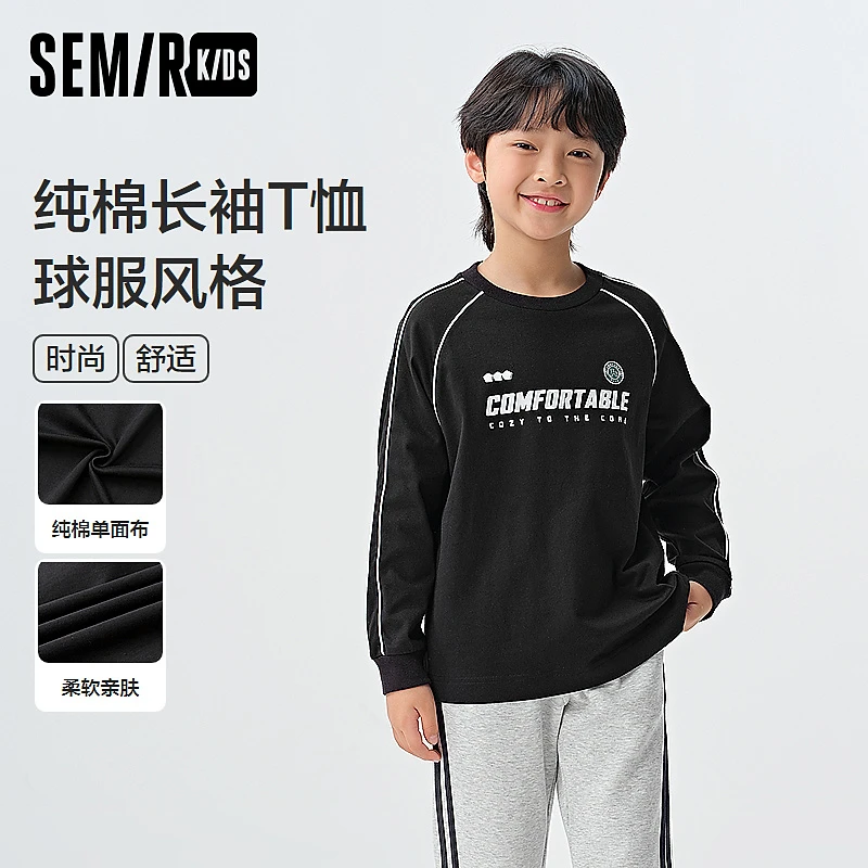 SEMIR KIDS-2025年春季男中童T恤285125132111