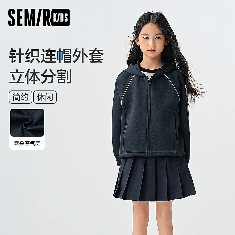 SEMIR KIDS-2025年春季女中童外套285125181002