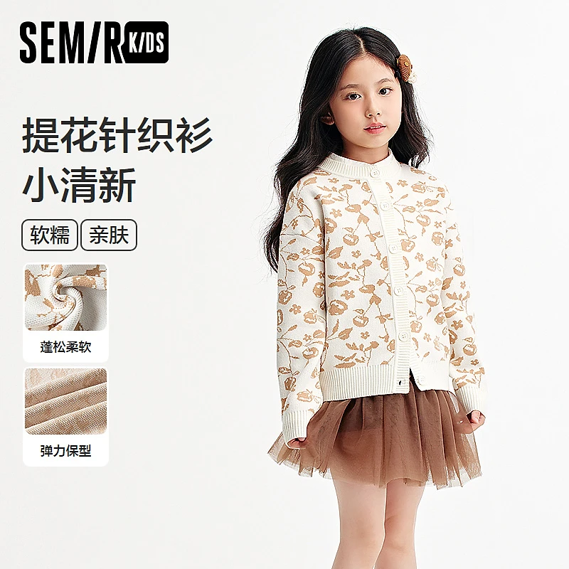 SEMIR KIDS-森马儿童2024年秋季女中童毛衫285324163004