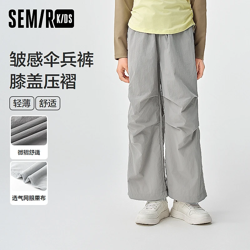 SEMIR KIDS-2025年春季女中童长裤285125212004
